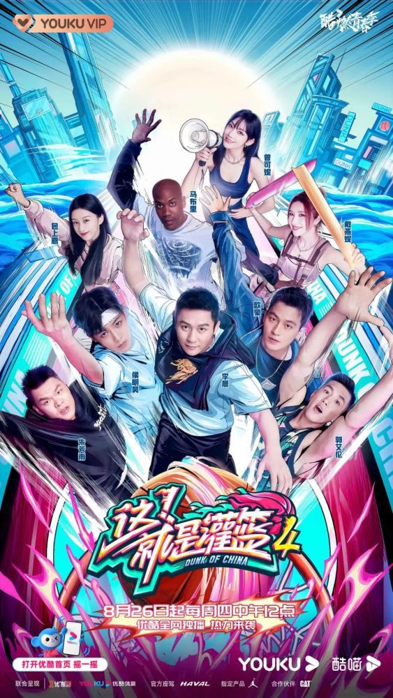 比赛仍然是比赛。